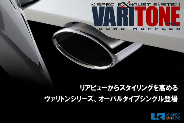 50系エスティマ