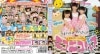 ���ꥸ�ʥ�PV���˥��˥��Х� ��Blu-ray��