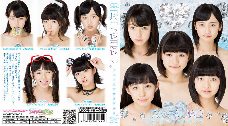 �ե������ޥƥꥢ�룲 ��Blu-ray��