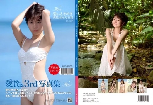 Ris/ˤȤ᤭̿  DVD