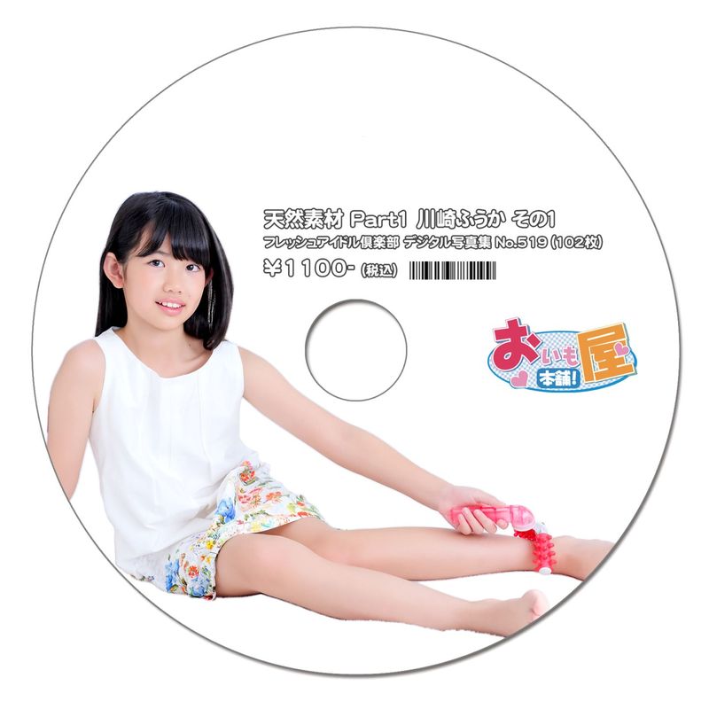 ڥեå奢ɥǥ̿519 ŷǺ դ part1 1