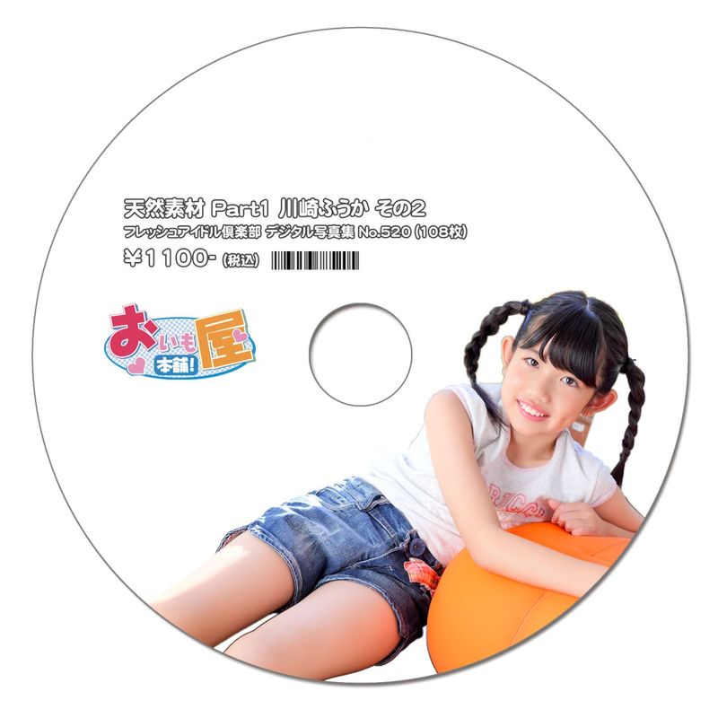 ڥեå奢ɥǥ̿520 ŷǺ դ part1 2