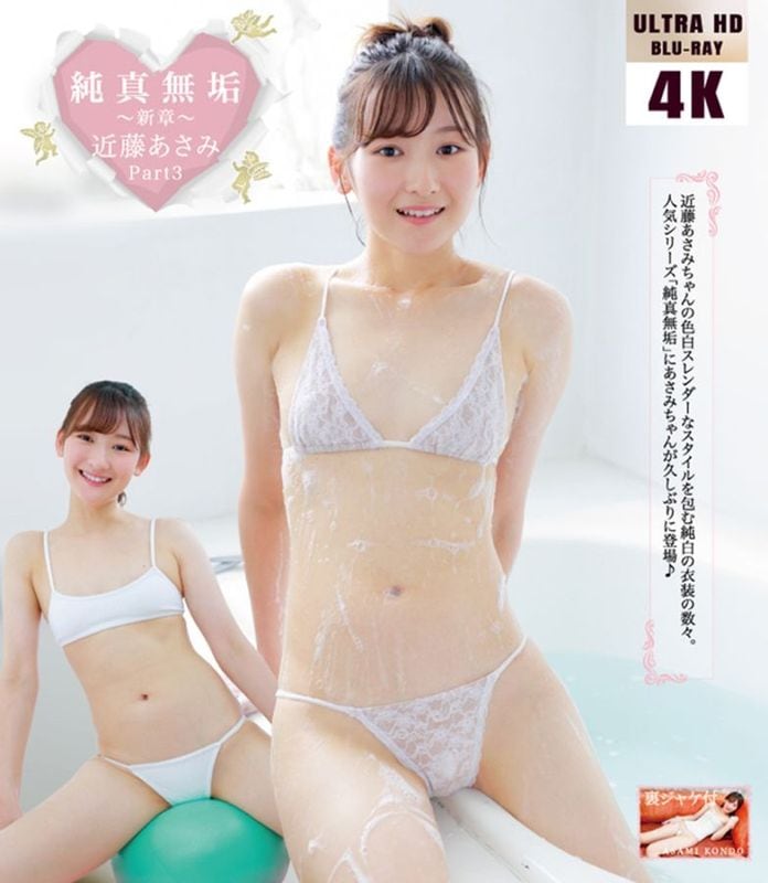 �㿿̵�� �����ϡ� ��ƣ������ Part3 [4K ULTRA HD Blu-ray]	