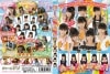 ���㡼�७�å� ��໣��2011 vol,02 DAY.1