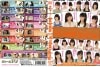 ���㡼����໣��2012 vol.04 DAY03