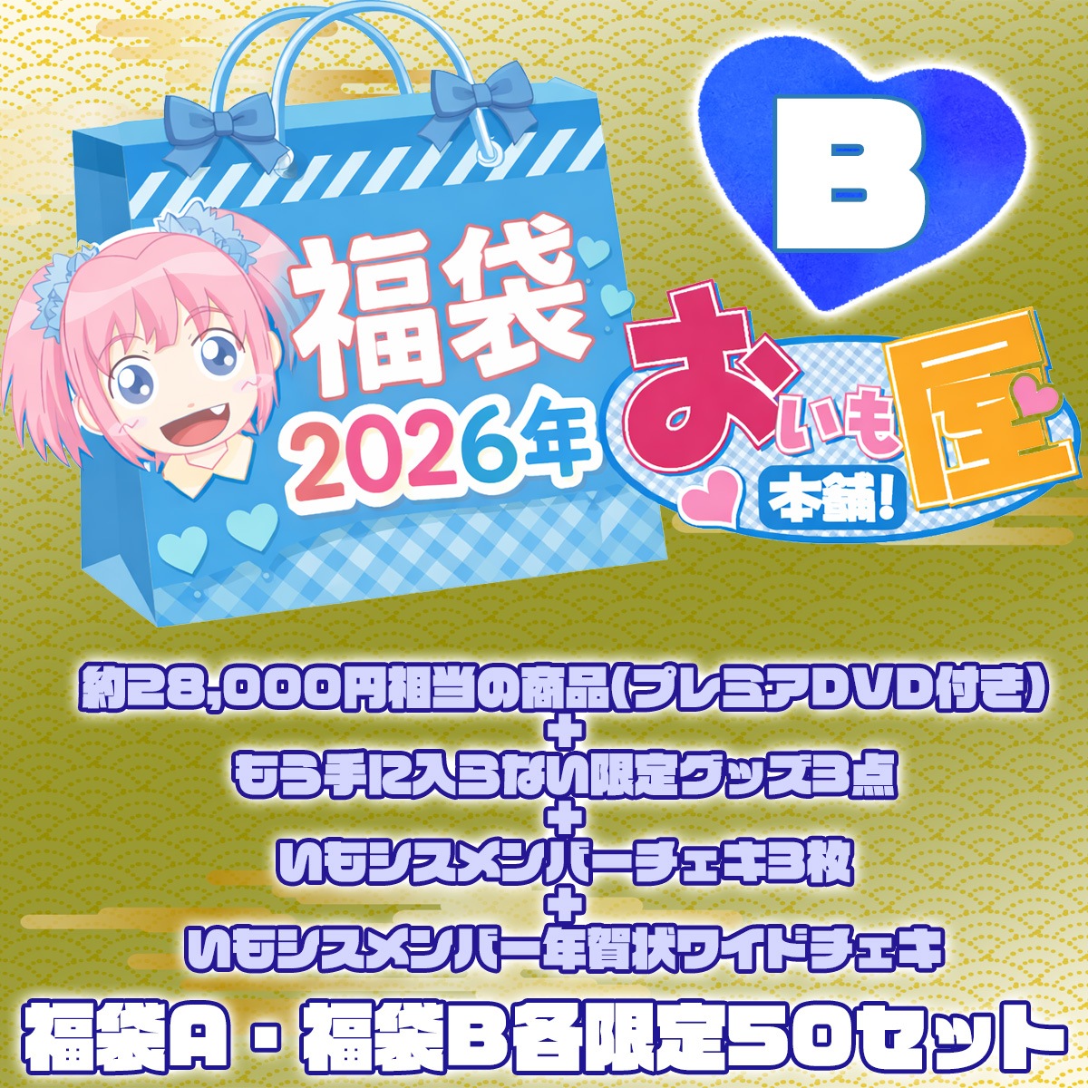 �ڥ���󥻥�ʬ�ۤ����Ⲱʡ��2026_B