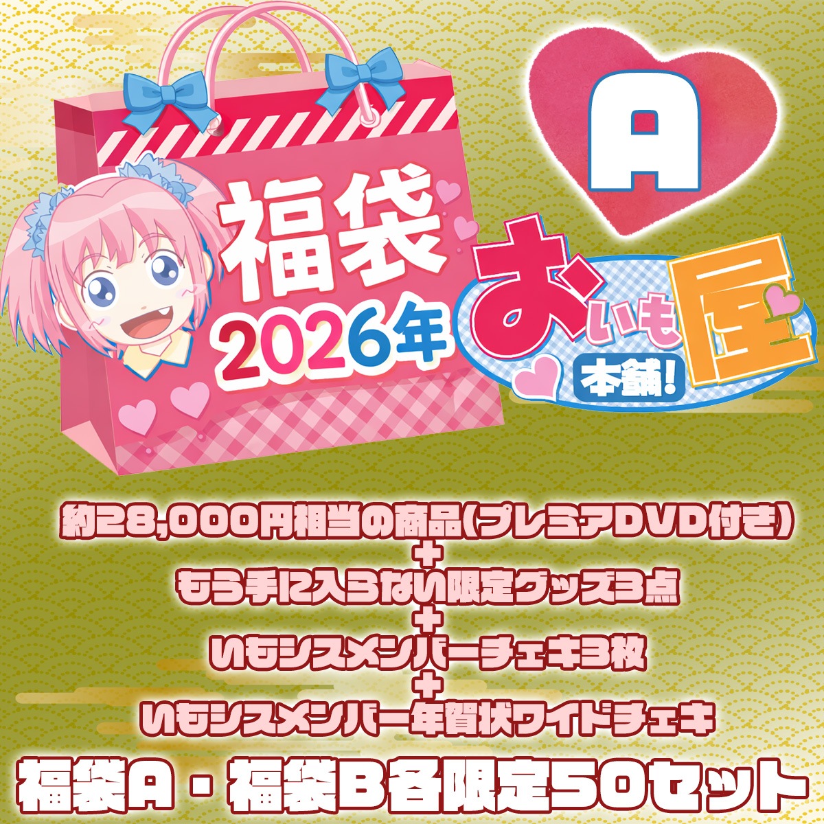 �ڥ���󥻥�ʬ�ۤ����Ⲱʡ��2026_A