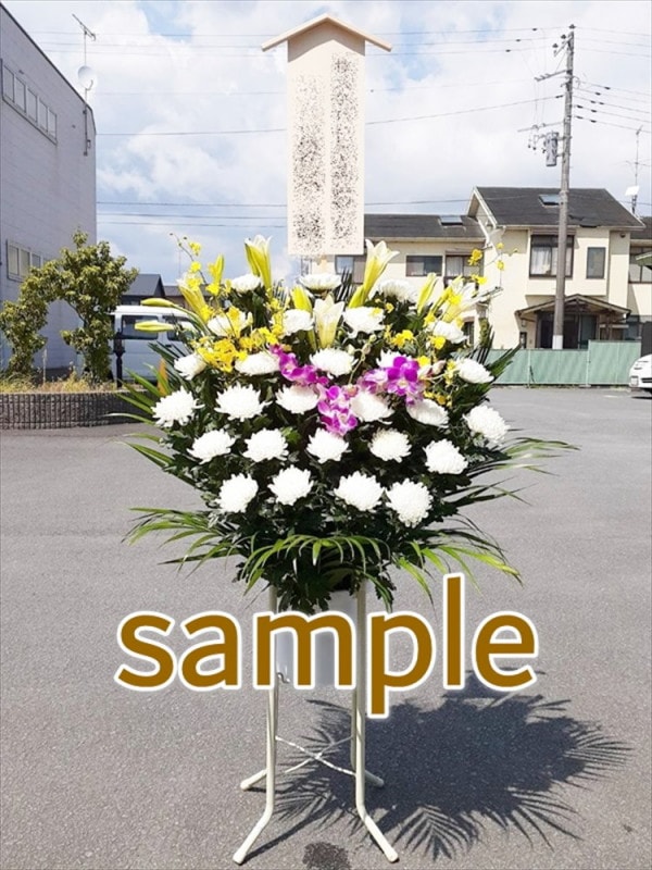 花葬 HANATOMO ONLINE SHOP / 葬儀式・法事用 供花 ミックス HM3-M360 白