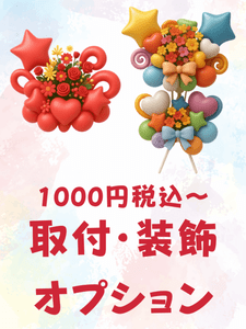 ���ա����������ץ����1�ġ�1000���ǹ������Ǥ���碌��˹������ꤤ���ޤ�