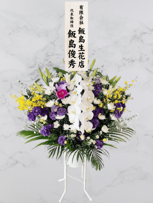 葬儀 供花 27500円税込 全国対応配送無料！