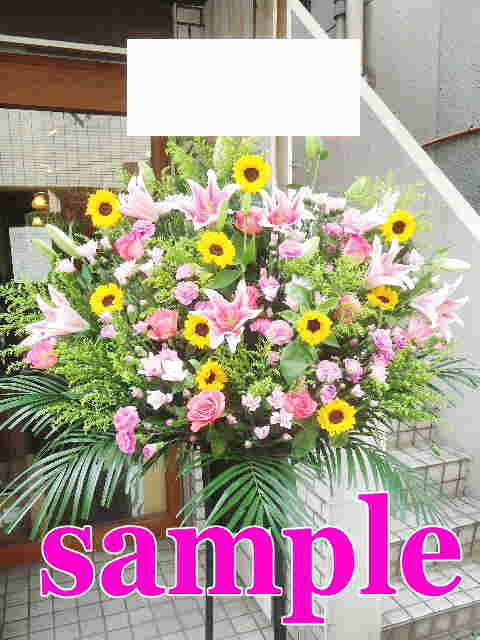 地域限定 激安スタンド花 1段 地域限定 激安スタンド花 1段