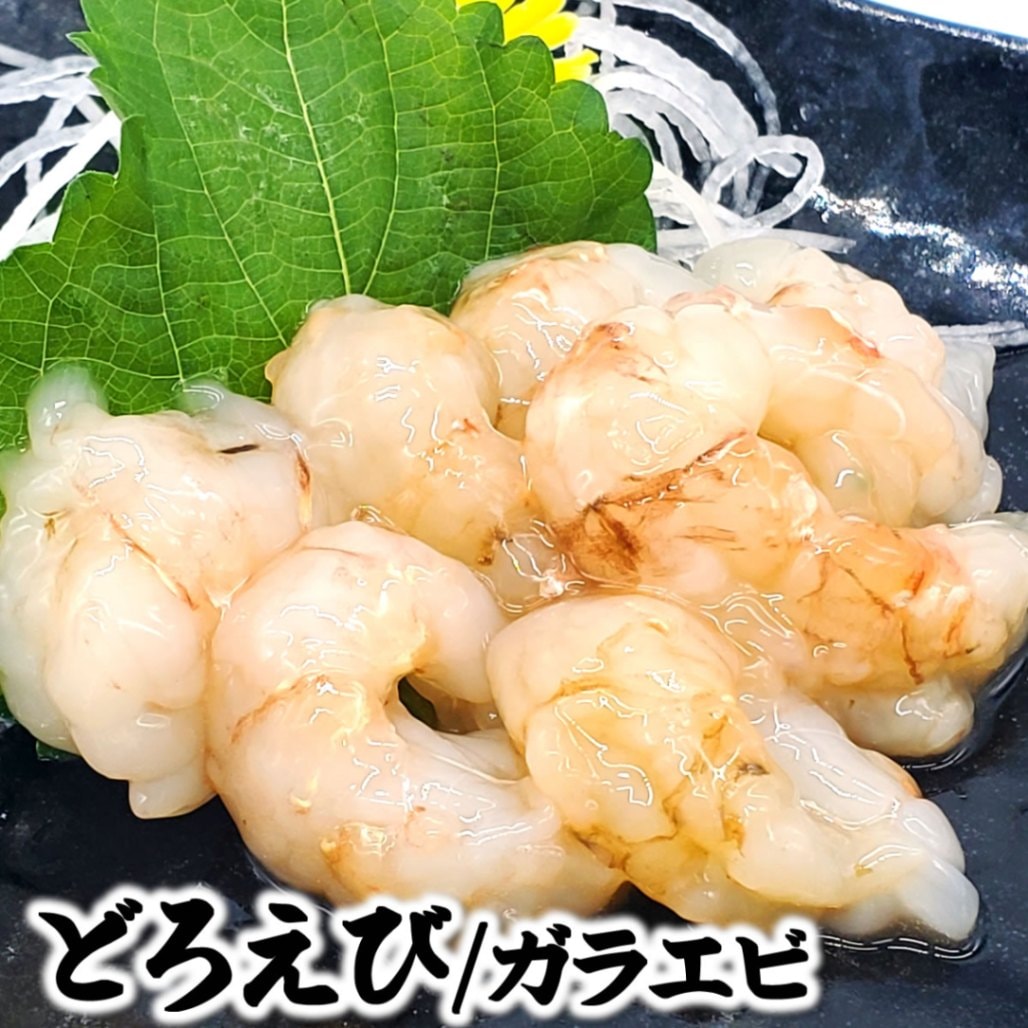 一番おいしい時期のお刺身用　旬・ドロエビむき身（冷凍）　約60ｇ入　[生食用]　【兵庫県浜坂産】　どろえび
