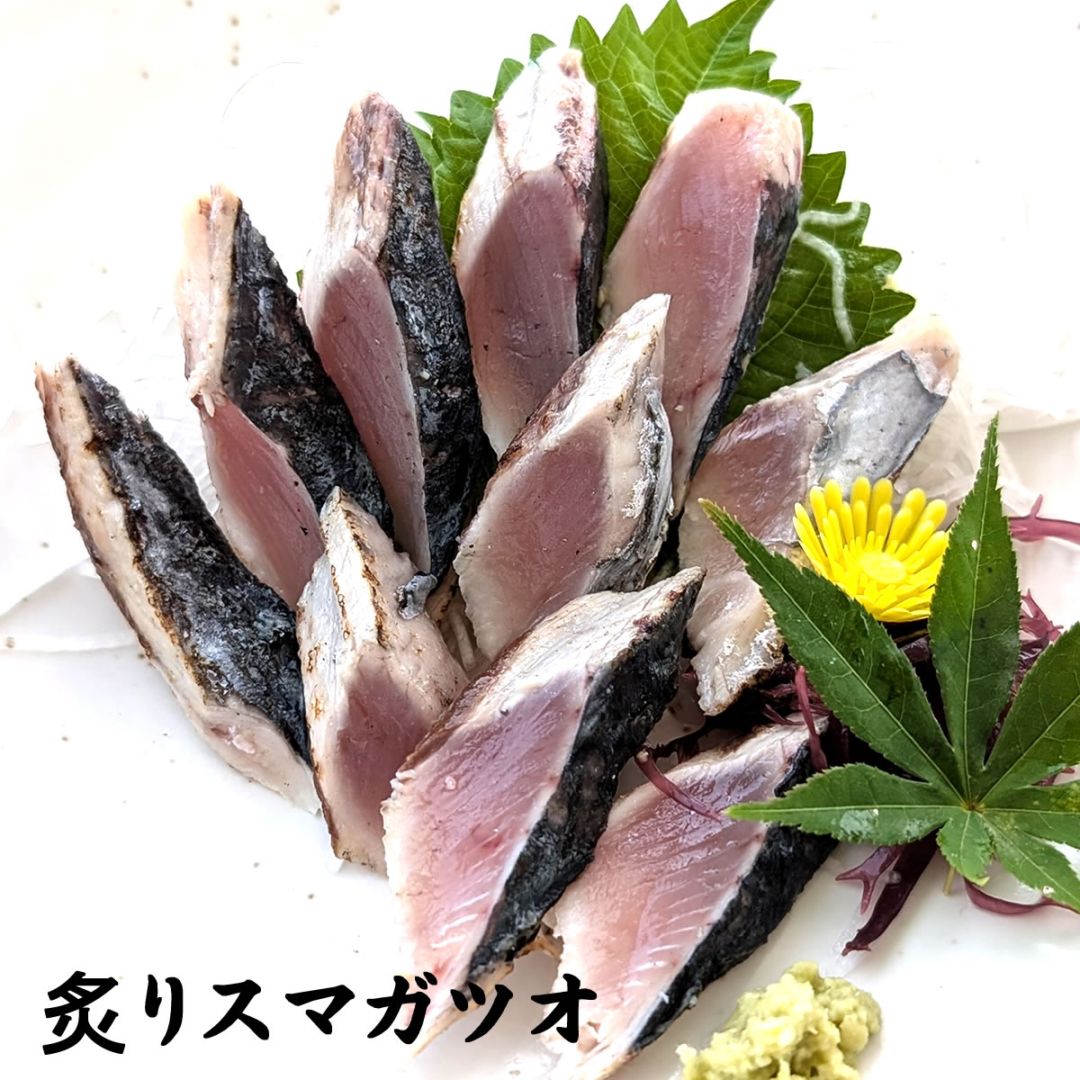 刺身用　炙りスマガツオ（ヤイトガツオ）タタキ（柵）（冷凍）約180ｇ（兵庫浜坂産）【高鮮度3D凍結】小ぶり個体 スマカツオ ヤイトカツオ スマ すま やいと カツオ 鰹 処理済み 産地直送 兵庫 浜坂港 日本海 山陰沖 家庭用 漬け丼 国産 日本 グルメ 海鮮 お取り寄せ