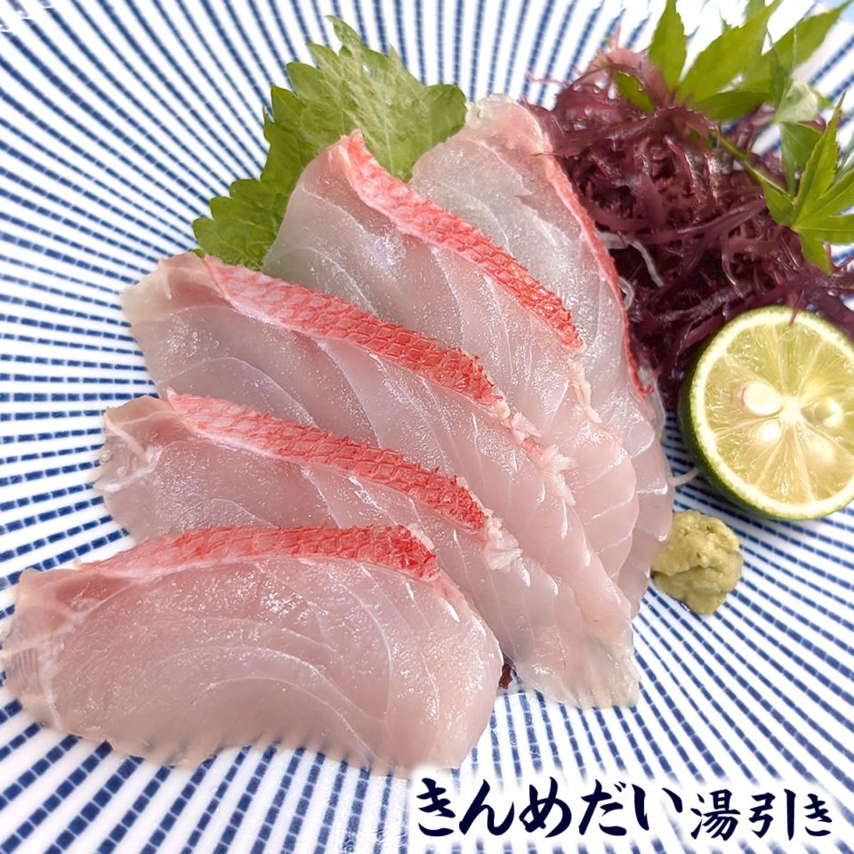キンメダイ湯引き　お刺身・しゃぶしゃぶ用スライス（冷凍）80ｇ（金目鯛、きんめだい、お造り、さしみ、生食、海鮮丼）