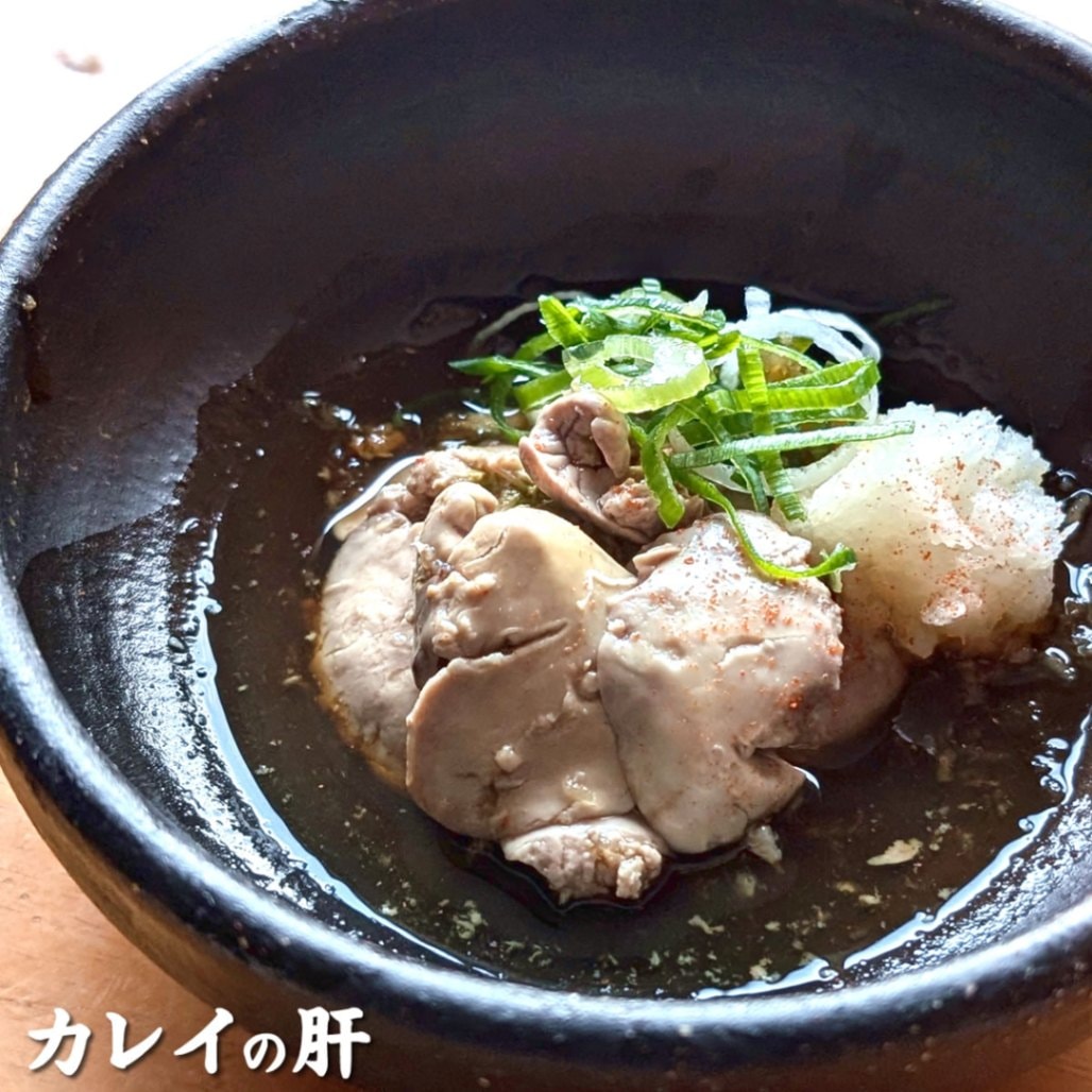 【限定品】珍味！かれい肝（訳あり混じり）（冷凍）　約100g　【山陰沖産】　カレイ、キモ、きも