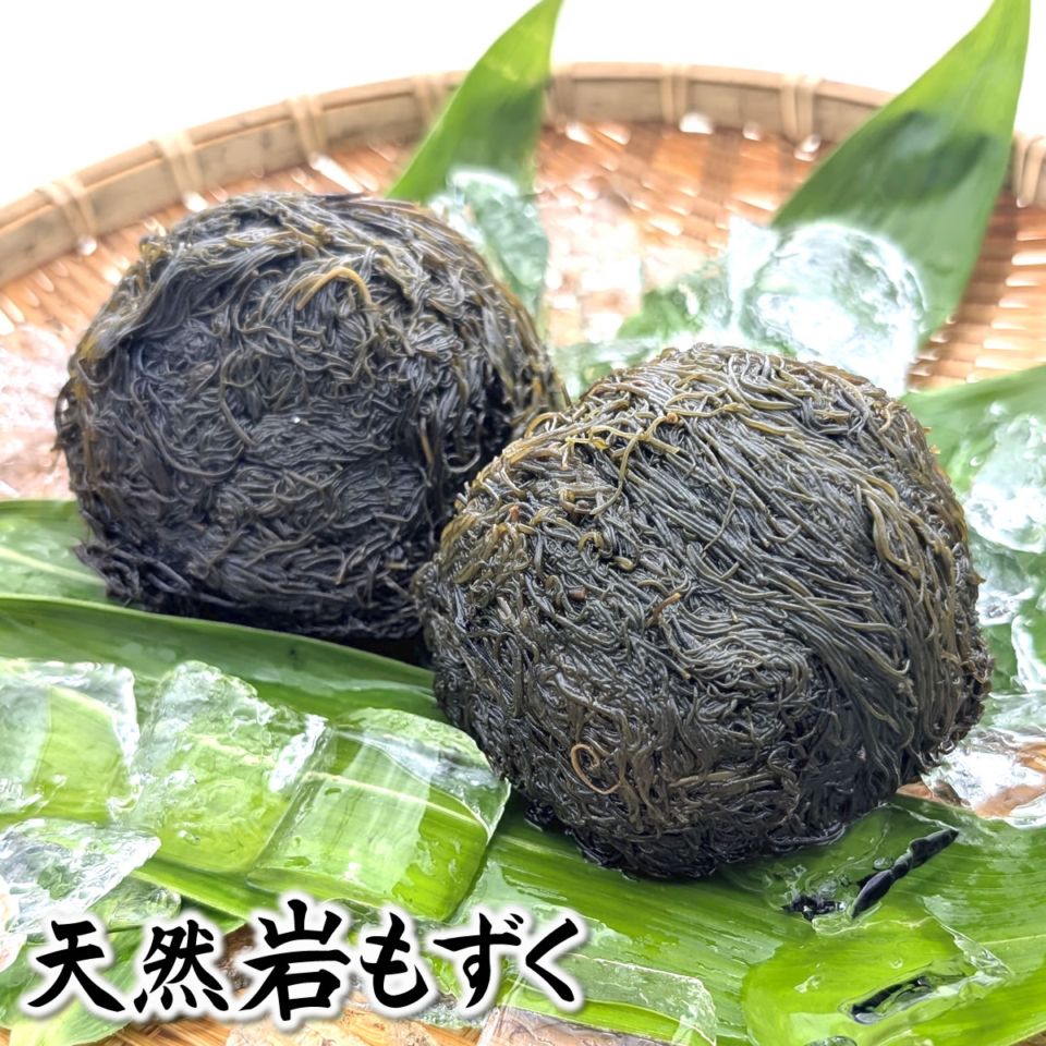 栄養満点！健康食！高級　天然岩もずく（玉モズク）　1袋　約300ｇ前後　塩蔵　【山陰浜坂産】