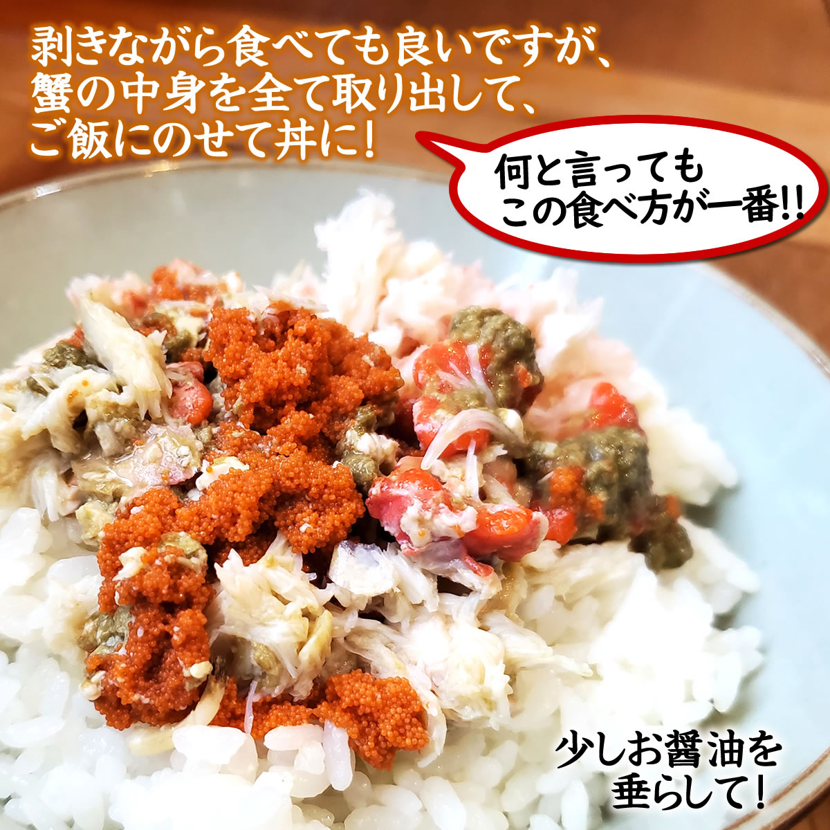 送料無料】子持ちがに（訳あり）【ボイル・冷凍】 大 4匹入