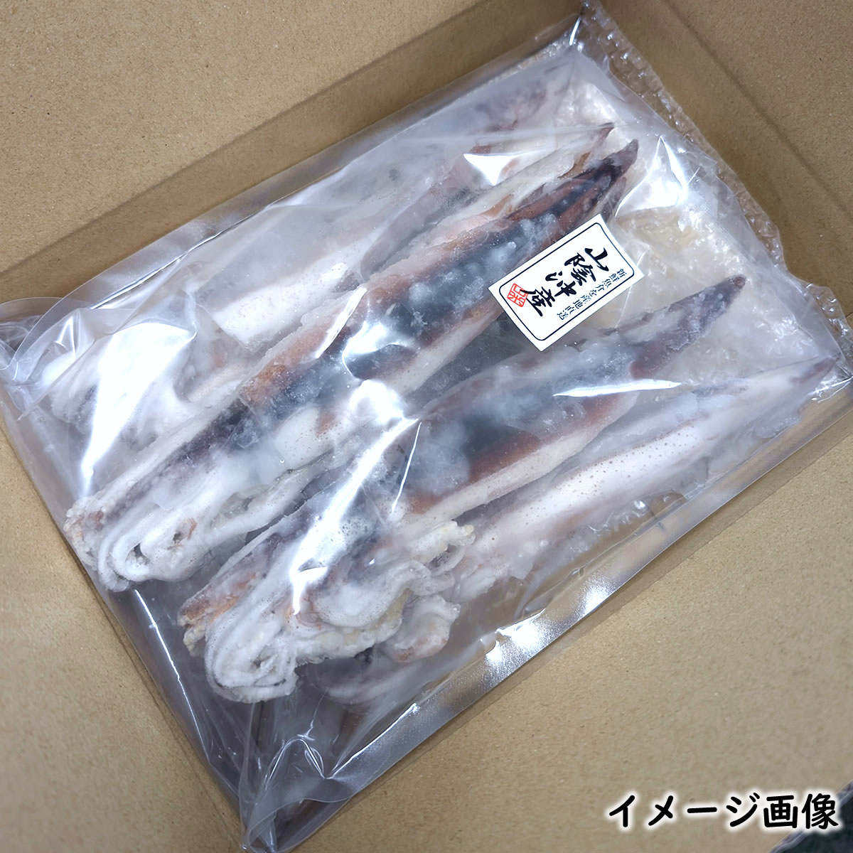 スルメ・イカ様 yakisurume-kago.jpg
