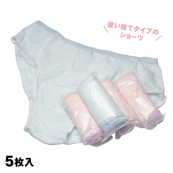 ヨック コットンショーツ 5枚入り 女性用 綿100% ｜ あんしんの殿堂 防災館