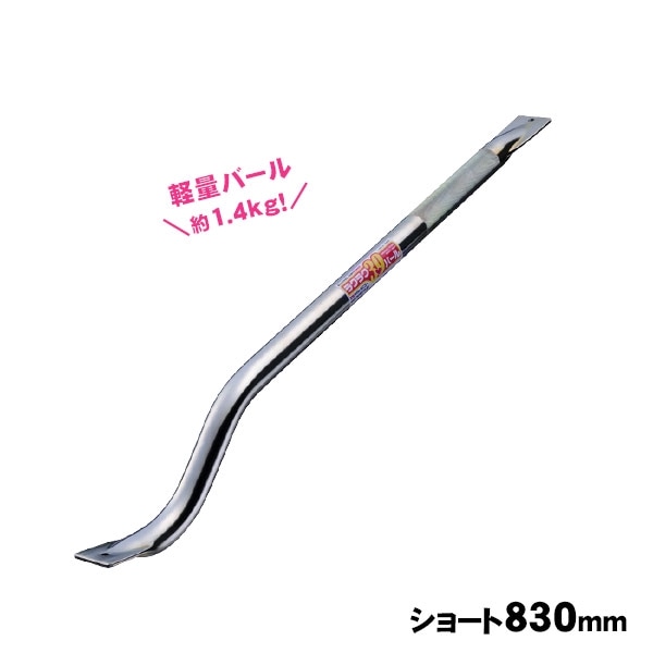 救助工具 ラクラク39バール ショート830mm サンキューバール 緊急ツール 災害 捜索