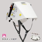 たためるヘルメット TATAMET BCP タタメット 防災用折りたたみ式ヘルメット|ヘルメット・防災ずきん|避難する