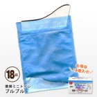携帯ミニトイレ プルプル18個入り 18AP-20 お得用 簡易トイレ 非常用トイレ 断水 非常用 使い捨て|トイレ用品|衛生・トイレ