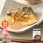 ロングライフフーズ LLF食品 鯖味噌煮１切 80g 【賞味期限2030年10月迄】 6年保存 サバ さば 魚 みそ煮 美味しい|非常食|非常食・保存水