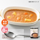 おいしい非常食 LLF食品 野菜カレー200g（防災グッズ 6年保存 ロングライフフーズ おかず 野菜 美味しい）