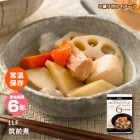 ロングライフフーズ LLF食品 筑前煮 145g 【賞味期限2030年10月迄】 6年保存 おかず 煮物 野菜 美味しい|非常食|非常食・保存水