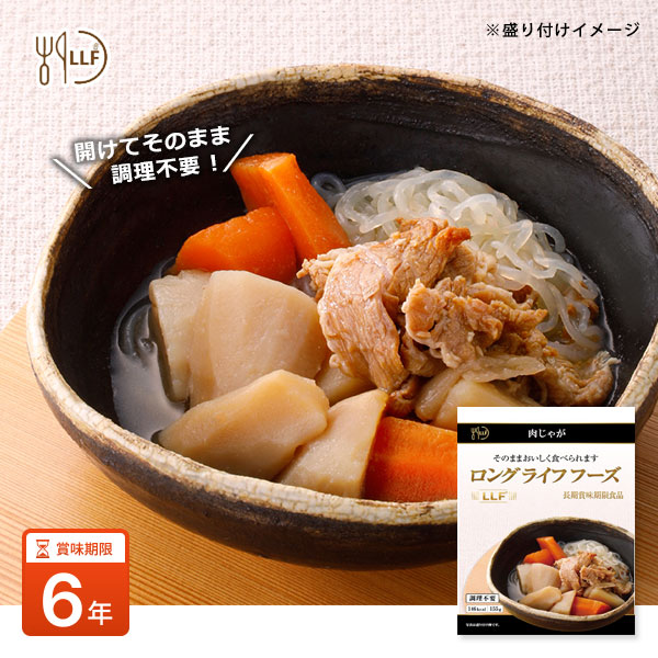 ロングライフフーズ LLF食品 ウインナーソーセージ3本 約81g