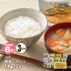 LLF常温長期賞味期限食品セット『健康Cセット』【お取り寄せ2週間程度で発送】（非常食/保存食/長期保存/レトルト/おかず/美味しい/おいしい)|非常食|非常食・保存水