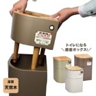 エレベーター用防災キャビネット【座面：天然木】座れる便座付き（EV椅子/エレベーターキャビネット)|防災セット