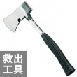 万能オノ[ケース付き]（救助工具/万能斧/アッキス/おの)|救助工具|救助・運搬