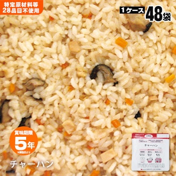 食物アレルギー特定原材料等28品目不使用非常食『チャーハン』×48袋入（スプーン付)（保存食/備蓄/５年保存/ご飯/米/ケース販売/ あきたこまち生産者協会)