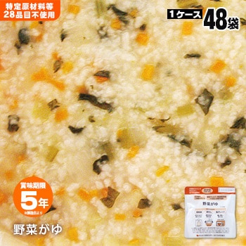 食物アレルギー特定原材料等28品目不使用非常食『野菜がゆ』×48袋入（スプーン付)（保存食/備蓄/５年保存/お粥/ご飯/ケース販売/ あきたこまち生産者協会)