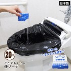非常用トイレ どこでもトイレ『便リーナ』20回分セット|トイレ用品|衛生・トイレ