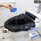非常用トイレ どこでもトイレ『便リーナ』100回分セット|トイレ用品|衛生・トイレ
