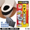 サンコー 非常用トイレスペア袋 10回分 R-40 (簡易トイレ/災害/備蓄/便袋/非常用/防災グッズ)|トイレ用品|衛生・トイレ