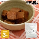 レトルト和惣菜 まぐろの浅炊き120g ×45袋（15×3）ロングライフ 和風煮物 非常食 おかず 長期保存 和食 キャンプ飯|非常食|非常食・保存水