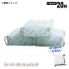 水害対策 吸水性土のう「スーパーダッシュバッグDBW-02」20枚入【後払い不可】（水害 土嚢 ゲリラ豪雨 集中豪雨 洪水 キーストン)|土のう・水のう|水害