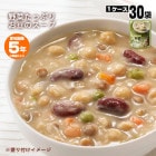 カゴメ野菜たっぷりスープ「豆のスープ160g」×30袋セット（KAGOME/非常食/保存食/長期保存/レトルト/開けてそのまま/美味しい/おいしい)|非常食|非常食・保存水