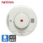 ニッタン 煙感知器 けむタンちゃん KRH-1B 光電式 住宅用火災警報器 音声式 10年電池式 自動試験機能付 移報なし ひき紐なし 電池式 火災報知機 火災報知器|火災警報器|火災