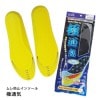 極通気 M098−8200 ムレ防止インソール（中敷き)男性用24.0〜28.0cm（衝撃吸収/中敷き/蒸れない/ムレ防止/サイズ調整用/ワークブーツ)[M便 1/2]|安全靴・安全作業靴|避難する