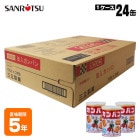 三立カンパン 三立製菓の氷砂糖入りカンパン 100g×24缶入 ケース販売 SANRITSU サンリツ 三立製菓 乾パン 非常食 保存食|非常食|非常食・保存水