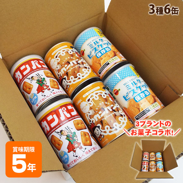ひさぺこページ24缶 000000011089-10-xxl.jpg?t=