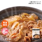 ロングライフフーズ LLF食品 牛丼の具140g 6年保存 牛肉 |非常食|非常食・保存水