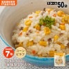 非常食 7年保存レトルト食品 コーンピラフ×50袋ケース販売（スプーン付)The Next Dekade|非常食|非常食・保存水