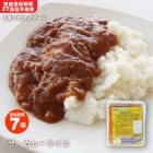 調理不要食 ザ・カレーライス ユニフーズ そのまま すぐに食べられる ごはん アレルゲンフリー 【賞味期限2031年4月迄】|非常食|非常食・保存水