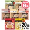 にんべん だしがゆ200g×20袋入り（6年保存 非常食 保存食 水なし おかゆ）