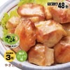非常食 保存食 ホテイフーズ 缶詰 やきとり 柚子こしょう味 内容量70g×48缶（24缶入×2ケース)|非常食|非常食・保存水